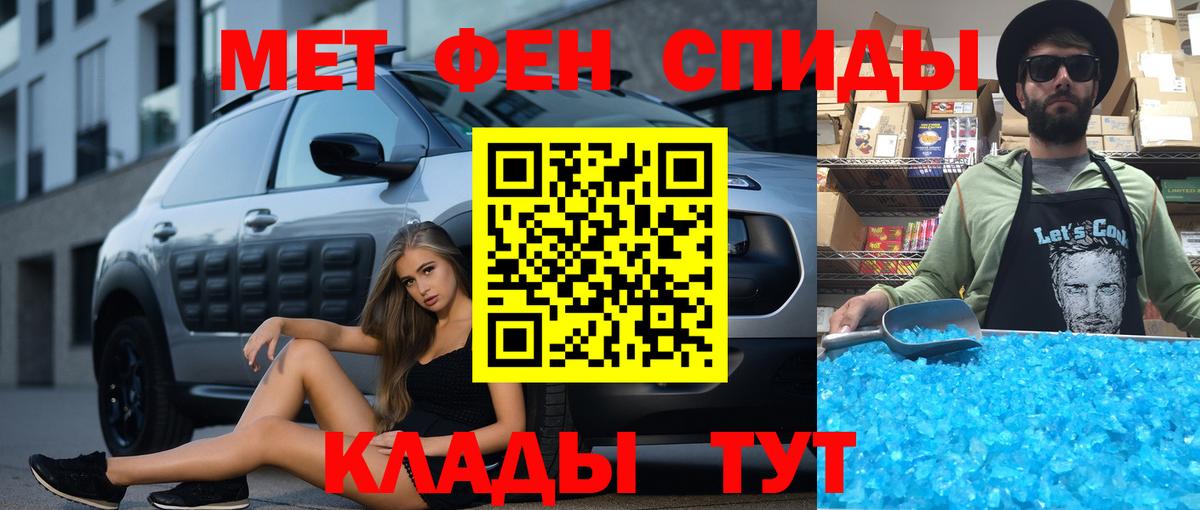 Amphetamine Premium  маркетплейс как зайти  Истра  Вход с VPN 