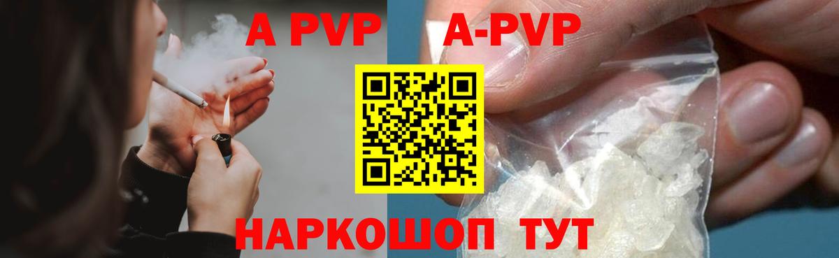 Кокаин Истра
