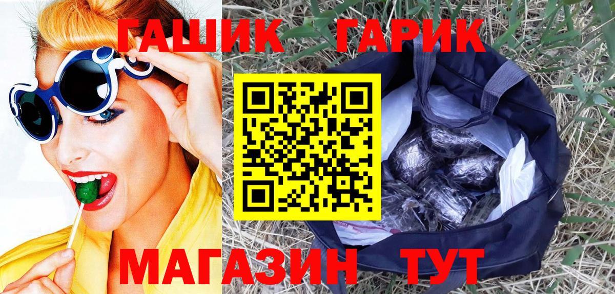 Истра  ГАШ гашик  ГАШИШ ice o lator  ГАШ  Вход с VPN 