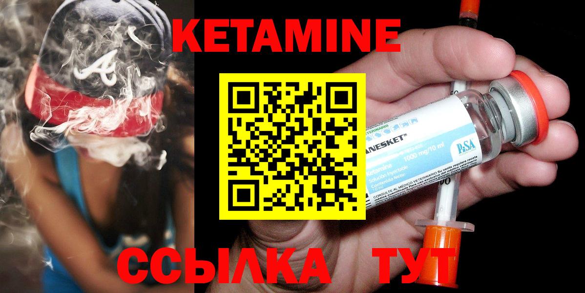 Истра  ОМГ ОМГ онион  Вход с VPN  КЕТАМИН VHQ 