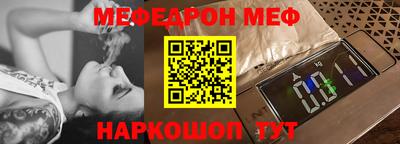 mix Ливны