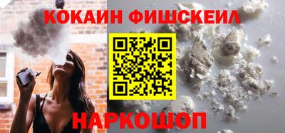 mix Ливны
