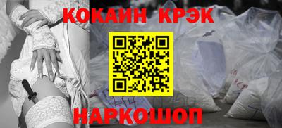 гашик Ликино-Дулёво