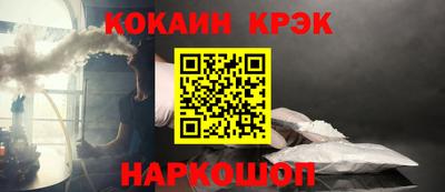 гашик Ликино-Дулёво