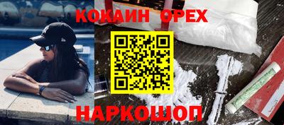 экстази Лесосибирск