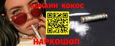 mix Ливны
