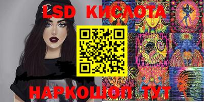 экстази Лесосибирск