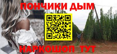 гашик Ликино-Дулёво