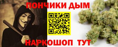 гашик Ликино-Дулёво