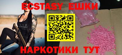 mix Ливны