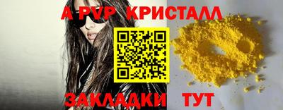 экстази Лесосибирск