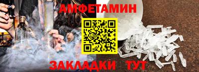 гашик Ликино-Дулёво
