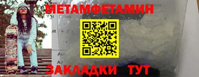 гашик Ликино-Дулёво