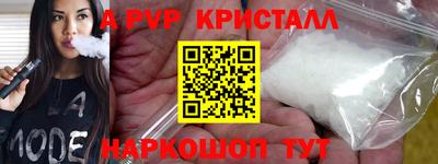 гашик Ликино-Дулёво