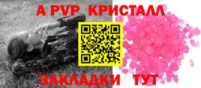 винт Рузаевка