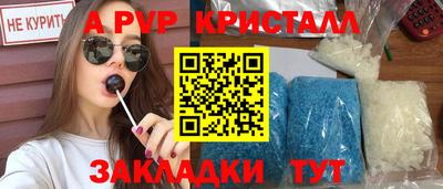 mix Ливны