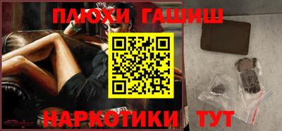 экстази Лесосибирск
