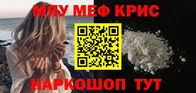 экстази Лесосибирск