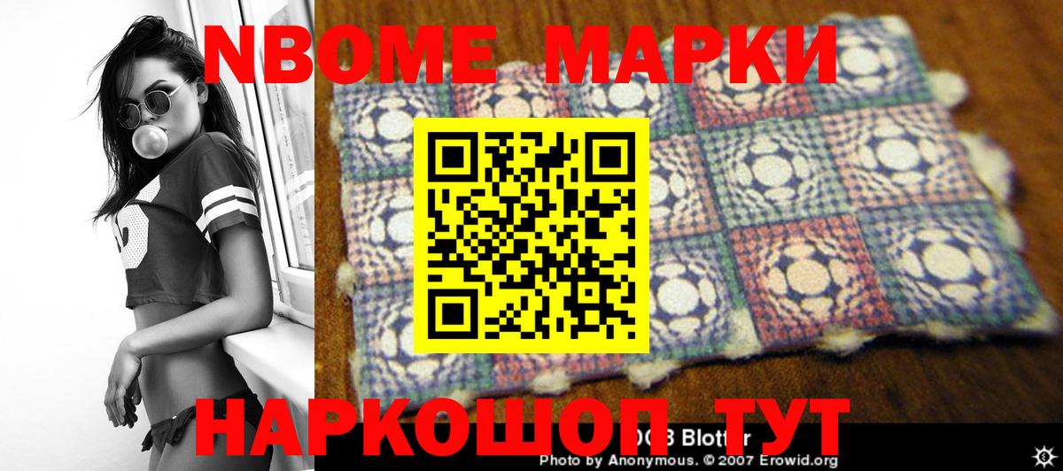 LSD-25 экстази кислота Истра