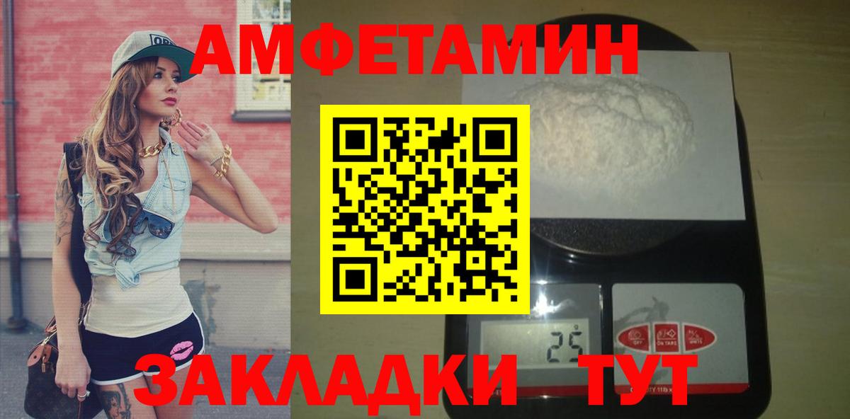 МЕТАМФЕТАМИН пудра Истра
