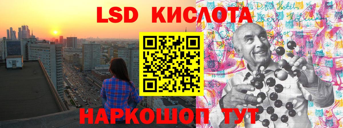 Марки 25I-NBOMe 1,8мг Истра