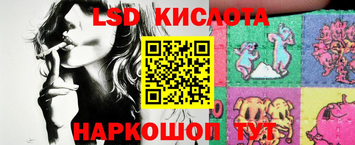 Марки 25I-NBOMe  Вход с VPN  Истра  Наркотические марки 1500мкг 