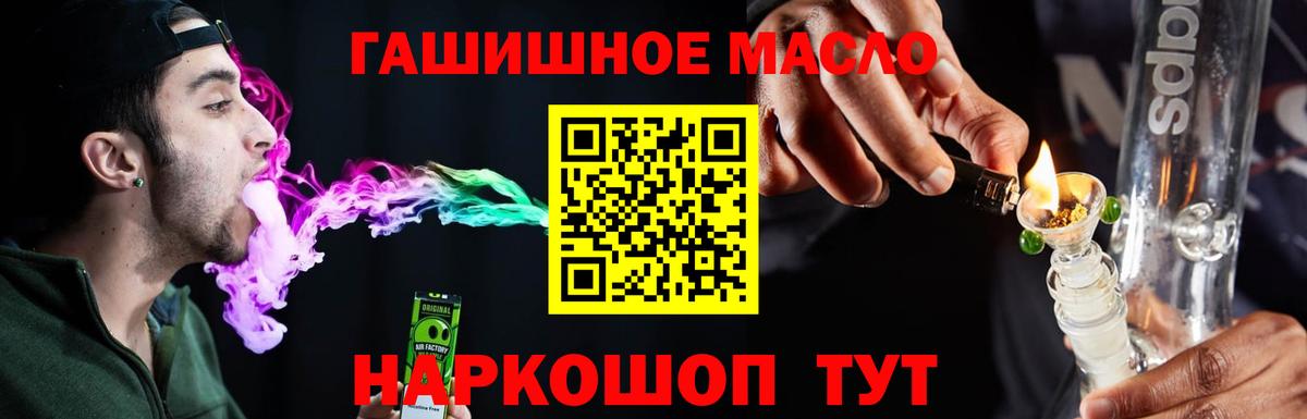 hydra сайт  Вход с VPN  Истра  Дистиллят ТГК концентрат  продажа наркотиков 