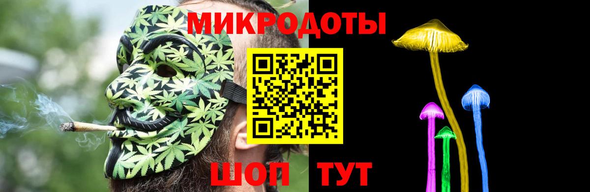Галлюциногенные грибы Cubensis Истра