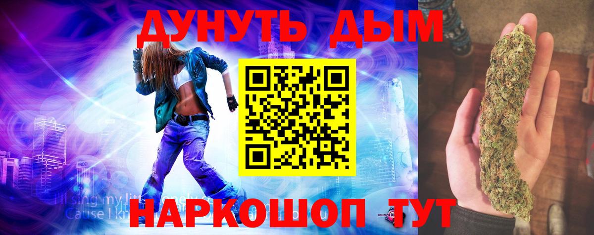 Каннабис SATIVA & INDICA  Конопля план  Вход с VPN  Канабис индика  Истра  Канабис индика 