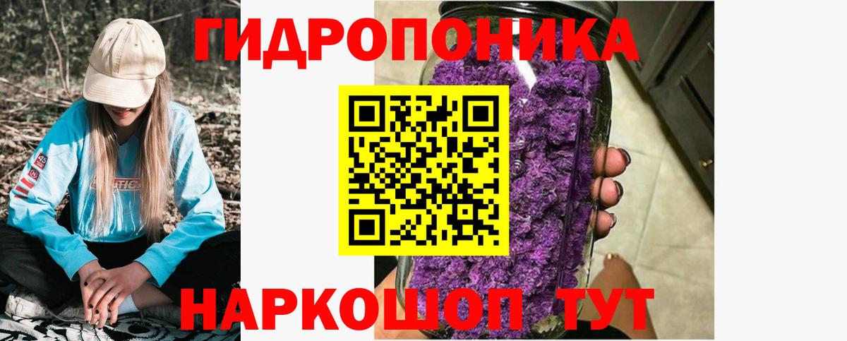 Меф  ГАШ  Истра  МАРИХУАНА  КОКАИН  Мефедрон кристаллы  Вход с VPN  Наркошоп 